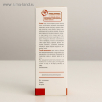 Органический натуральный крем "Добродея" пантовый в мицеллярной форме 100 мл Органический натуральный крем "Добродея" пантовый в мицеллярной форме 100 мл