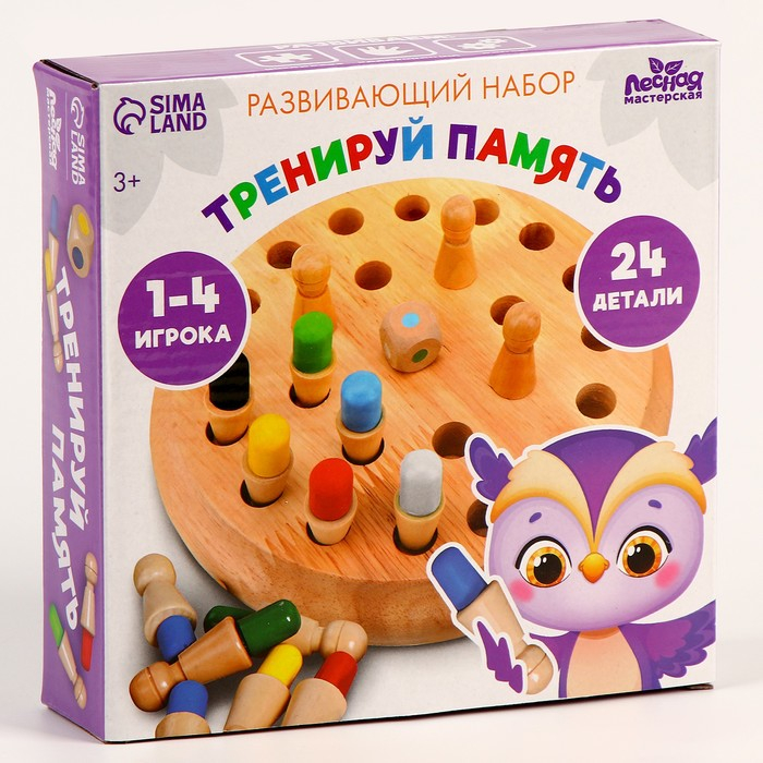 Развивающая игра для детей. Шахматы памяти &laquo;Мемори. Тренируй память&raquo;