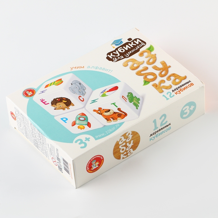 Кубики деревянные &laquo;Кубики для умников. Учим алфавит&raquo; 12 шт (белые)