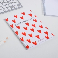 Ежедневник в твердой обложке А5, 80 листов &laquo;Следуй за своим сердцем&raquo;