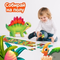 Пазл-ростомер &laquo;Весёлые динозаврики&raquo;, с наклейками