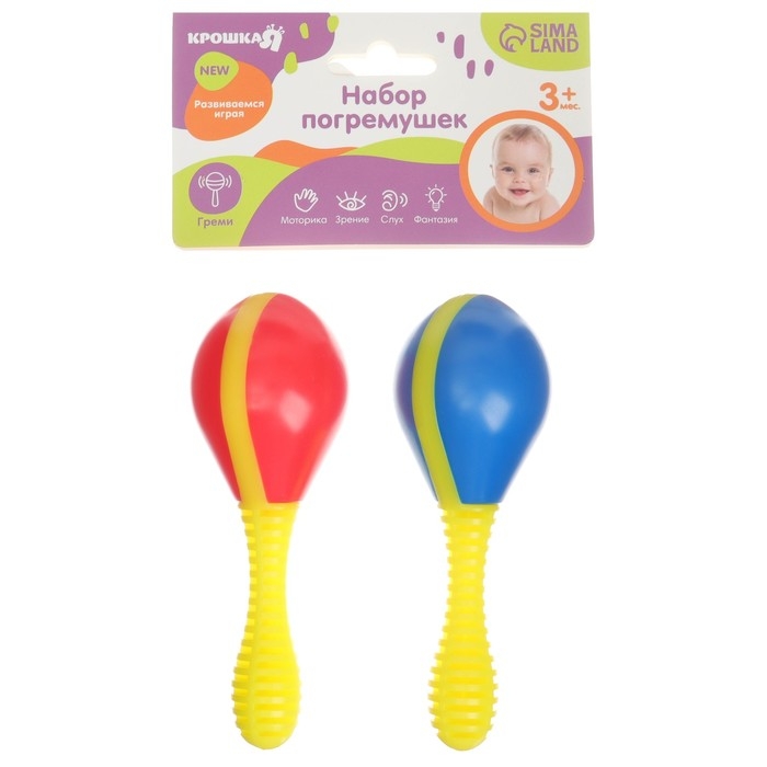 Набор погремушек «Маракасы», 2 шт., Крошка Я Набор погремушек «Маракасы», 2 шт., Крошка Я