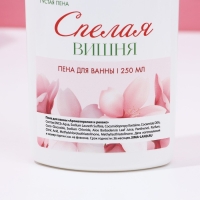 Подарочный набор косметики &laquo;Расцветай!&raquo;, гель для душа и пена для ванны, 2 х 250 мл, ЧИСТОЕ СЧАСТЬЕ