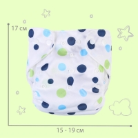 Трусики-подгузник, многоразовый, с вкладышем «Шарики», Крошка Я Трусики-подгузник, многоразовый, с вкладышем «Шарики», Крошка Я