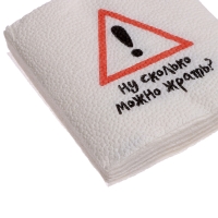 Салфетки бумажные однослойные "Ну сколько можно жрать", 24х24 см, набор 20 шт. Салфетки бумажные однослойные "Ну сколько можно жрать", 24х24 см, набор 20 шт.