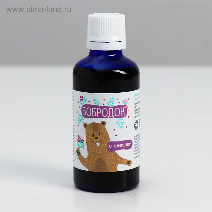 Сироп &laquo;Бобродок&raquo; без сахара с шикшей, для гиперактивных детей, 50 мл