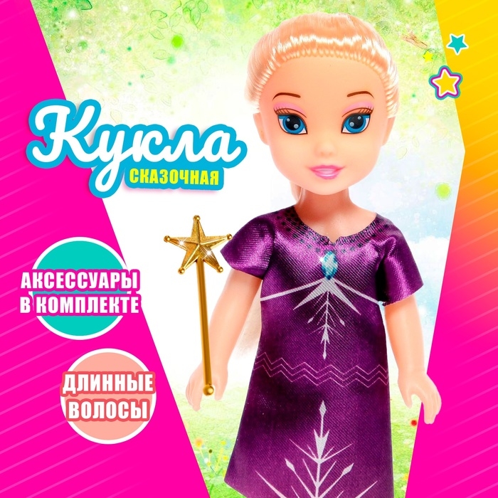 Кукла &laquo;Валерия&raquo;, МИКС