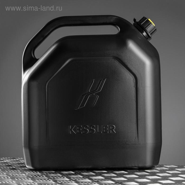 Канистра ГСМ Kessler premium, 25 л, пластиковая, чёрная Канистра ГСМ Kessler premium, 25 л, пластиковая, чёрная