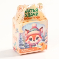 Новый год! Печенье с предсказанием «Счастья и удачи», 1 шт х 6 г Новый год! Печенье с предсказанием «Счастья и удачи», 1 шт х 6 г