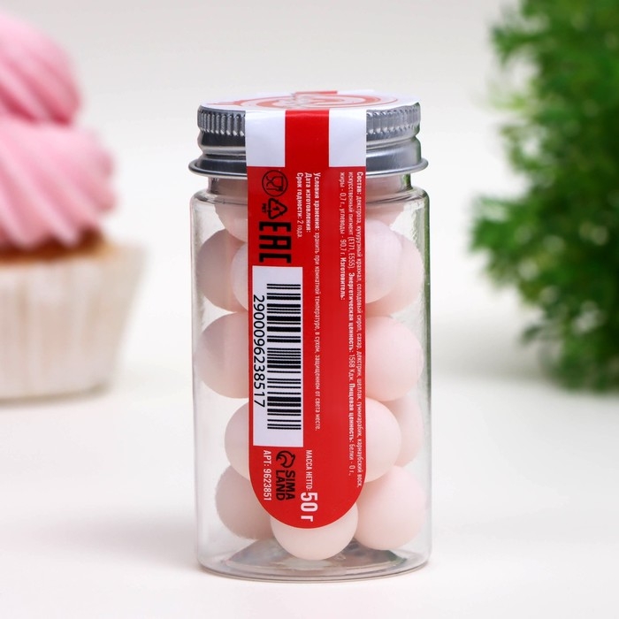 Посыпка кондитерская «Шарики», 14 мм, розовый матовый, 50 г Посыпка кондитерская «Шарики», 14 мм, розовый матовый, 50 г