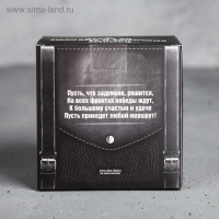 Термокружка &laquo;Настоящий мужик&raquo;, 400 мл, сохраняет тепло 2 ч