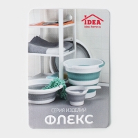 Таз складной &laquo;Флекс&raquo;, 5.5 л, 32.5&times;33&times;4.5 см, цвет морская волна