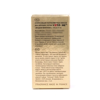 Масляные духи женские Madame Million, 6 мл Масляные духи женские Madame Million, 6 мл