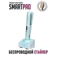 Выпрямитель Pioneer HS-1012R, беспроводной, керамика, до 180&deg;С, бирюзовый