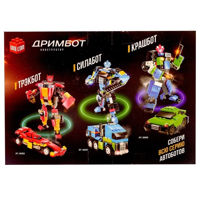 Конструктор-трансформер &laquo;Джип&raquo;, 145 деталей, цвет жёлтый