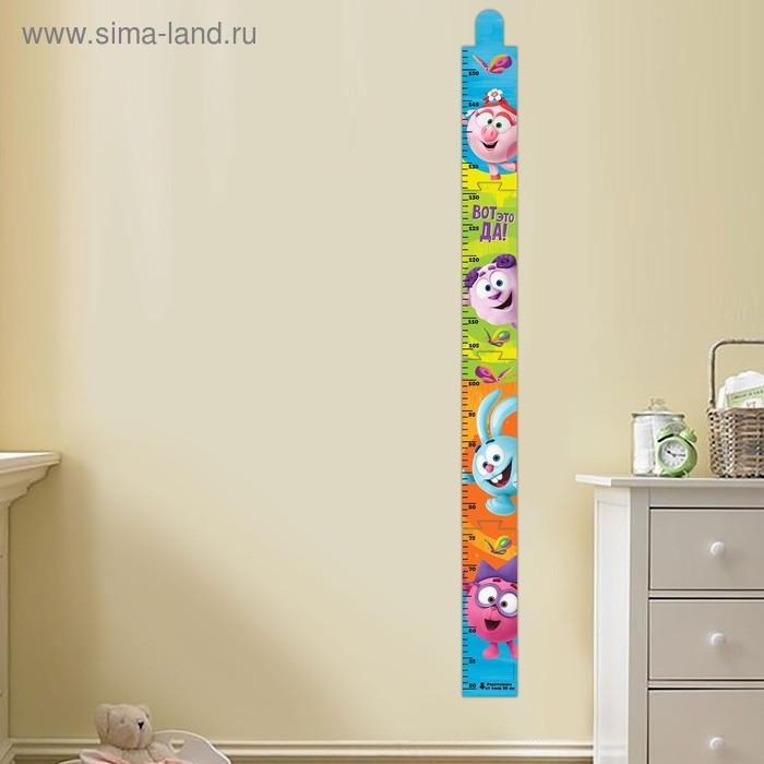 Ростомер, СМЕШАРИКИ Ростомер, СМЕШАРИКИ "Вот это ДА", 150 см