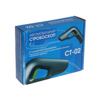 Стробоскоп СТ-02, 10-16 В, 150-450 мА, питание от аккумулятора автомобиля Стробоскоп СТ-02, 10-16 В, 150-450 мА, питание от аккумулятора автомобиля