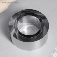 Набор форм для выпечки и выкладки &laquo;Круг&raquo;, d-10, h-5 см, 3 шт