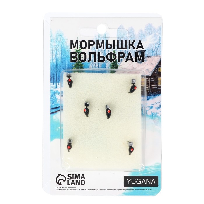 Мормышка Хрень чёрная, красный глаз + куб гранен серебро, вес 0.4 г Мормышка Хрень чёрная, красный глаз + куб гранен серебро, вес 0.4 г