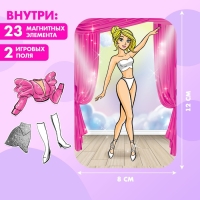 Магнитная игра «Звезда сцены», в жестяной коробке Магнитная игра «Звезда сцены», в жестяной коробке