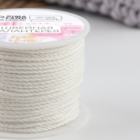 Нить для плетения, d = 2 мм, 25 &plusmn; 1 м, цвет белый