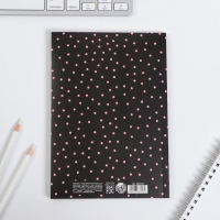 Ежедневник в мягкой обложке &laquo;Ежедневник склерозницы&raquo; А5, 80 листов