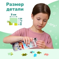 Пазл в тубусе &laquo;Скорая помощь&raquo;, 96 деталей