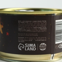 Шоколадное драже в банке "Уютного нового года", 100 г