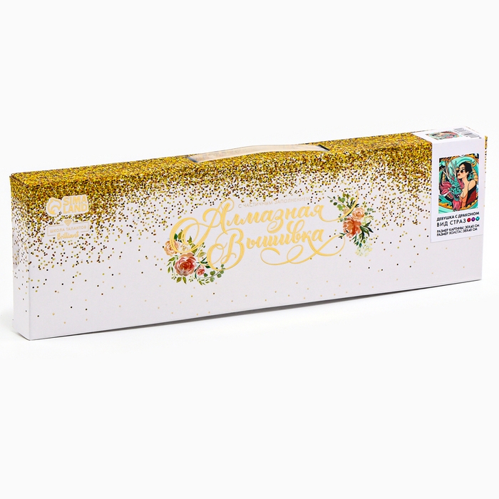 Алмазная мозаика с частичным заполнением &laquo;Девушка с драконом&raquo; без рамы 30х40 см