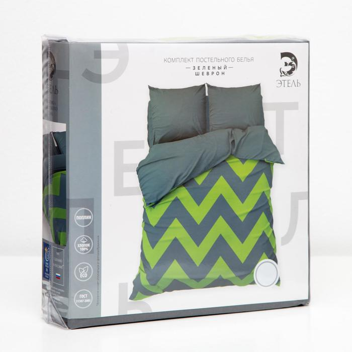 Постельное бельё Этель 2 сп &laquo;Зелёный шеврон&raquo; 175х215, 200х220, 70х70-2 шт