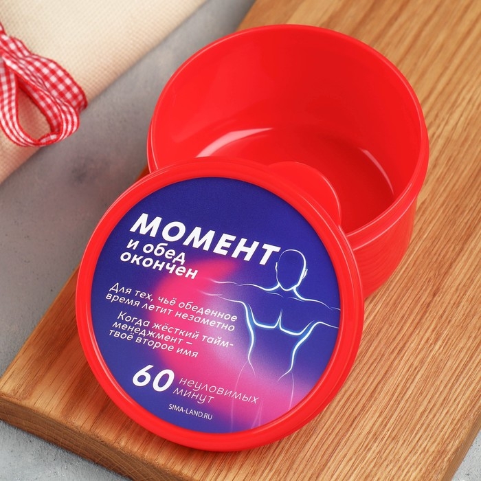 Ланч-бокс круглый FoodVibes &laquo;Обед окончен&raquo;, 300 мл