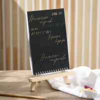 Скетчбук А5, 40 л. 160 г/м2 &laquo;Создавай&raquo;