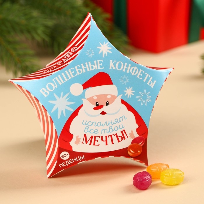 Новый год! Леденцы &laquo;Волшебные конфеты&raquo;, 50 г.