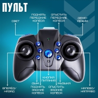 Машина радиоуправляемая &laquo;МЕГА перевертыш&raquo;, световые и звуковые эффекты, цвет синий