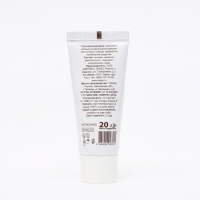 Средство противоожоговое и ранозаживляющее ЭверсЛайф-Гель 20 г туба