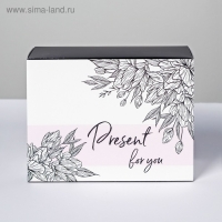 Коробка подарочная складная, упаковка, &laquo;Present for you&raquo;, 20 х 15 х 8 см