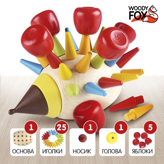 Сортер «Весёлый ёжик» Сортер «Весёлый ёжик»