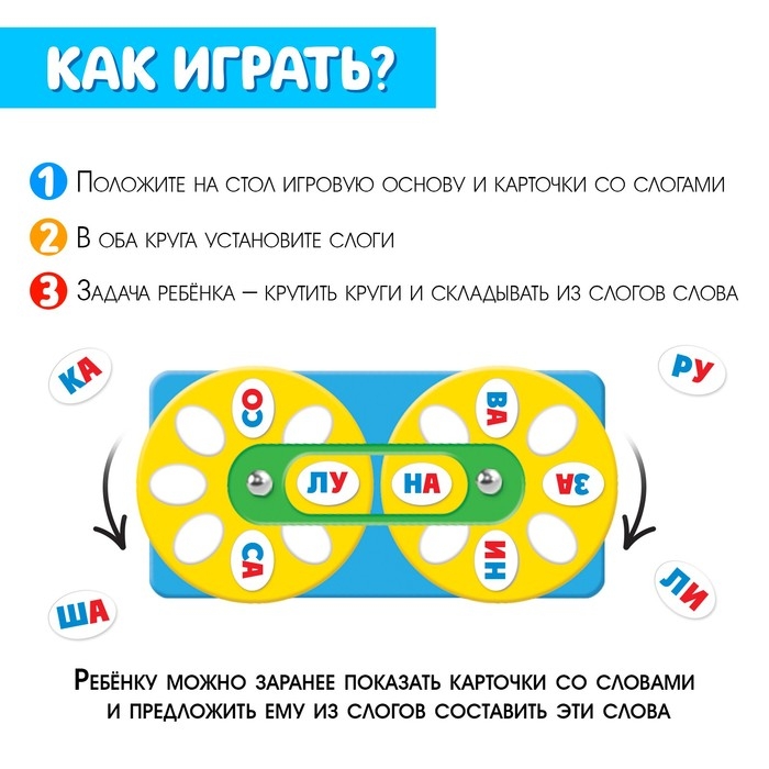 Развивающий набор &laquo;Умные круги&raquo;