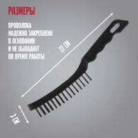 Щетка металлическая ручная ЛОМ, пластиковая рукоятка, 4-рядная Щетка металлическая ручная ЛОМ, пластиковая рукоятка, 4-рядная