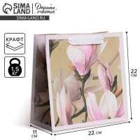 Пакет подарочный крафтовый квадратный, упаковка, &laquo;Love&raquo;, 22 х 22 х 11 см