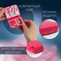 Швейный набор дорожный, 20 предметов, в складной пластиковой коробке, 7 × 6,5 × 2 см, цвет МИКС Швейный набор дорожный, 20 предметов, в складной пластиковой коробке, 7 × 6,5 × 2 см, цвет МИКС