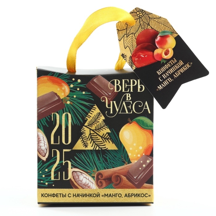 Подарочные конфеты &laquo;Верь в чудеса&raquo;, с кусочками манго, 30 г.