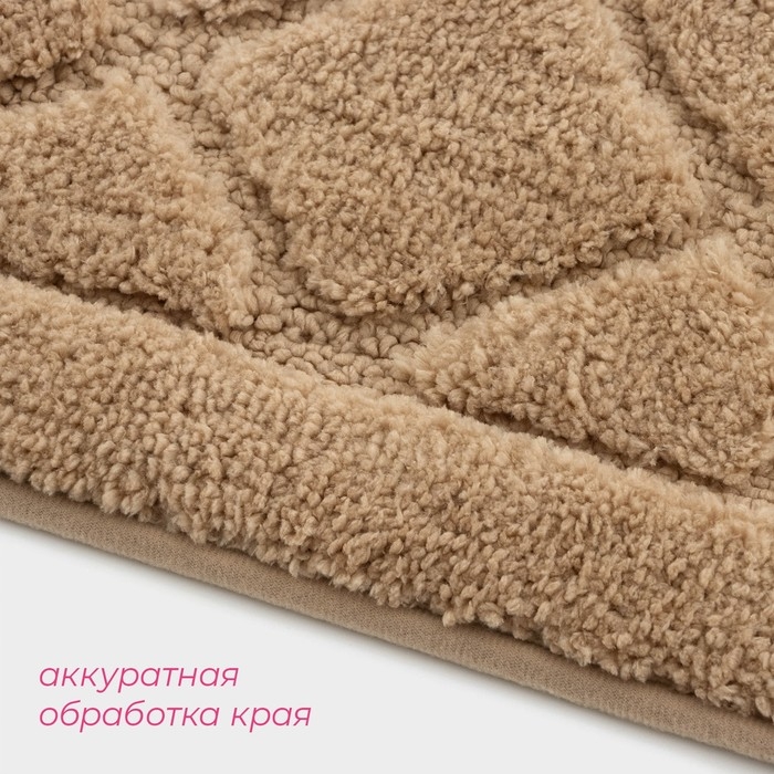 Коврик для дома Доляна «Шамбор», 40×60 см, цвет бежевый Коврик для дома Доляна «Шамбор», 40×60 см, цвет бежевый