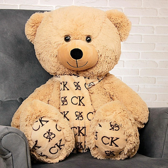 Мягкая игрушка &laquo;Медведь Мартин&raquo;, цвет кофейный, 90 см