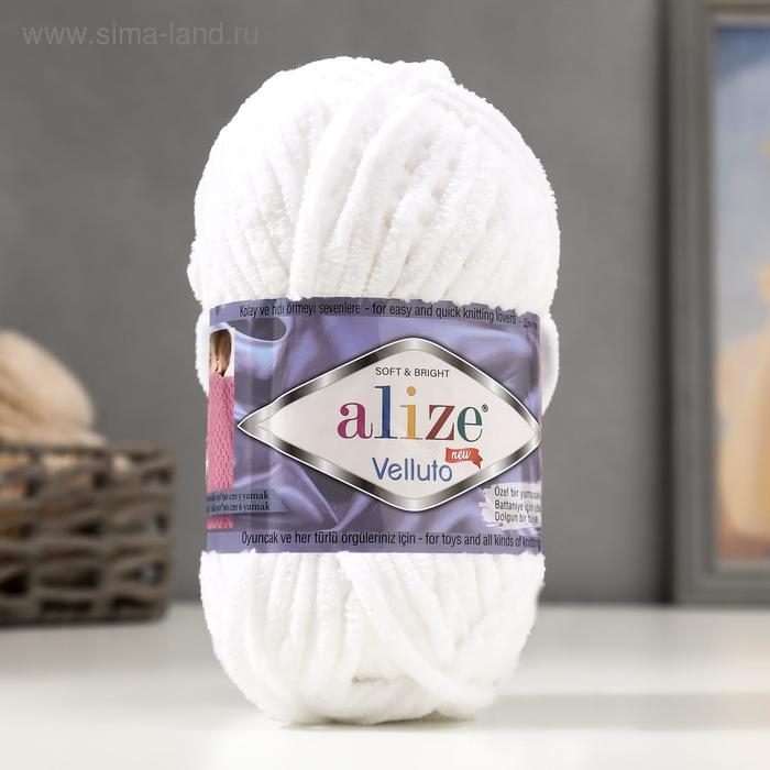 Пряжа Пряжа "Velluto" 100% микрополиэстер 68м/100гр (55 белый)