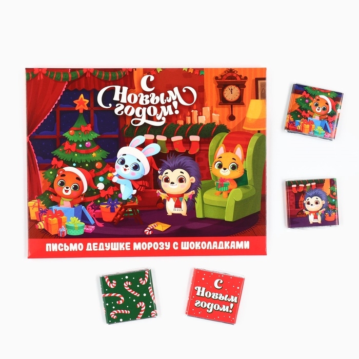 Шоколад в конверте "Зверята дома" 5 гр 4 шт