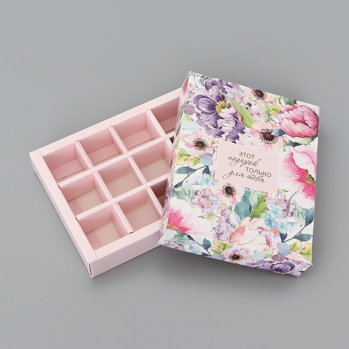 Коробка складная для 12 конфет без окна Коробка складная для 12 конфет без окна "дляарок для тебя", 19 х 15 х 3,6 см. Кондитерская упаковка