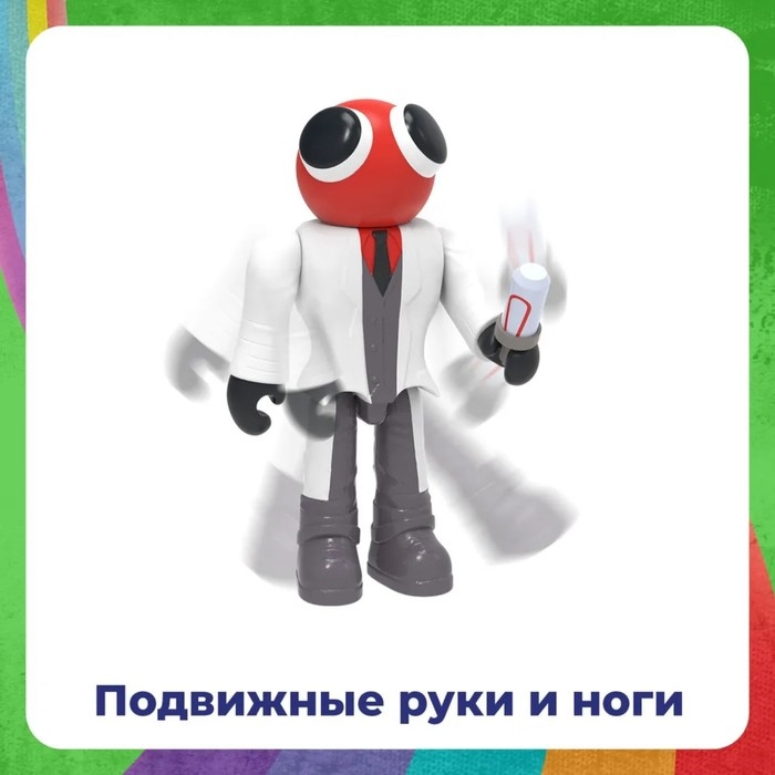 Фигурка Roblox Rainbow Friends Scientist, 13 см, 6+