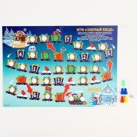 Новогодний игровой набор «Новый год! Новогодний сюрприз» Новогодний игровой набор «Новый год! Новогодний сюрприз»