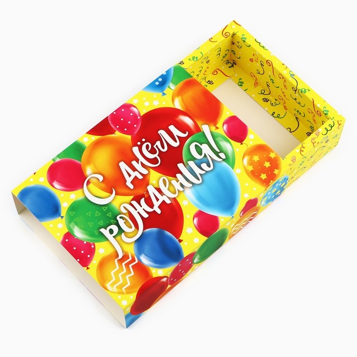 Коробка для сладостей &laquo;С днём рождения&raquo;, 20 х 15 х 5 см